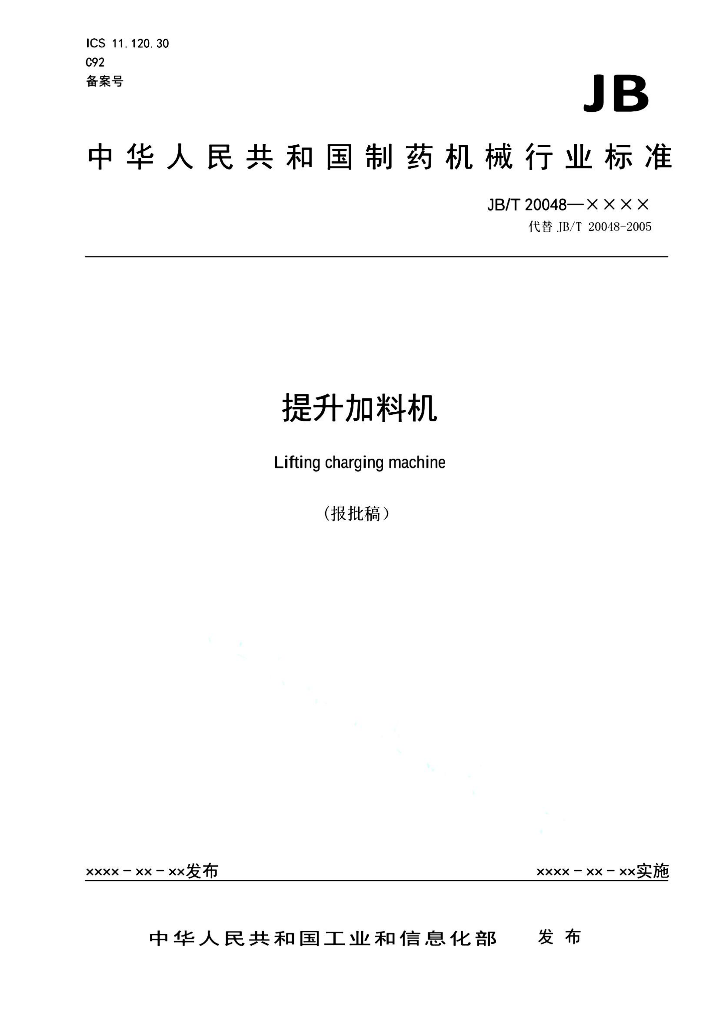 资源详情图